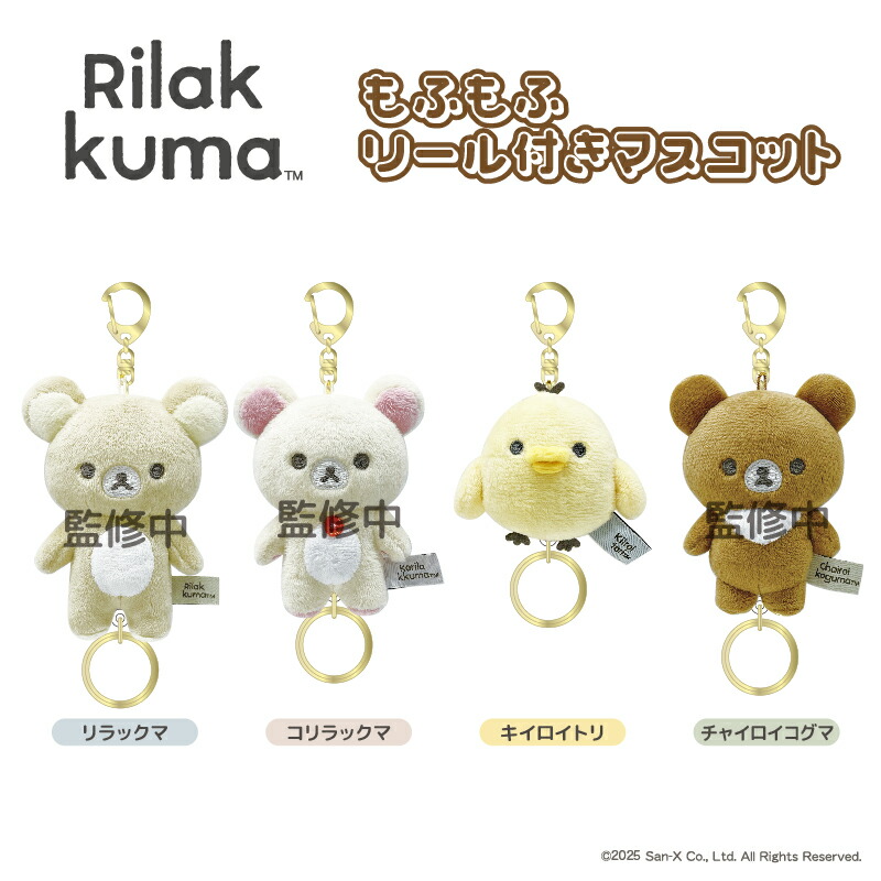 楽天市場】予約 9月下旬入荷 フェイスマスコットストラップ