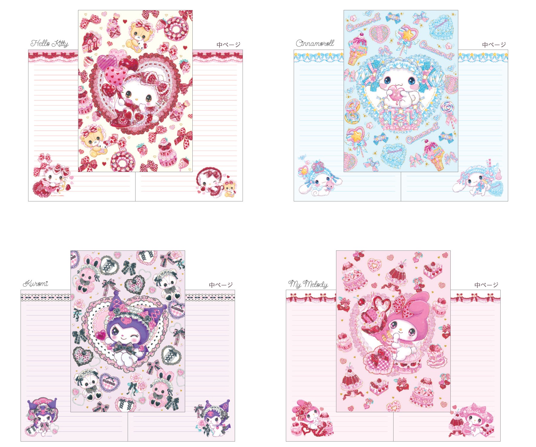 【未開封】もにまるず　Sanrio キキ　and ララ セット 新品未開封♥きぐるみ〜ず♥サンリオ キキララちゃんセット