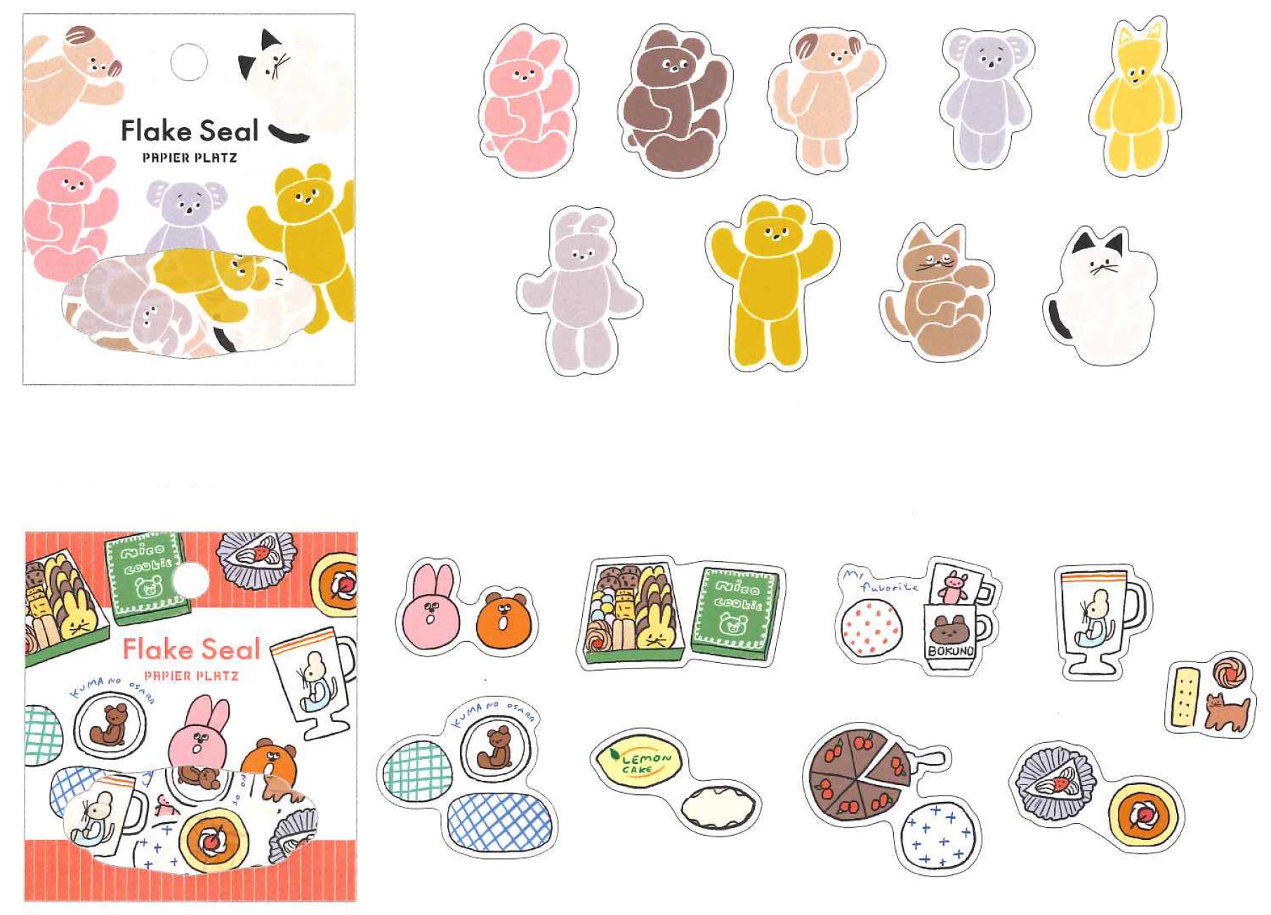 ニコレシピ　スタンプ　　11点 ニコレシピ スタンプ あらま。菓子店 Nico-Recipe マスキング