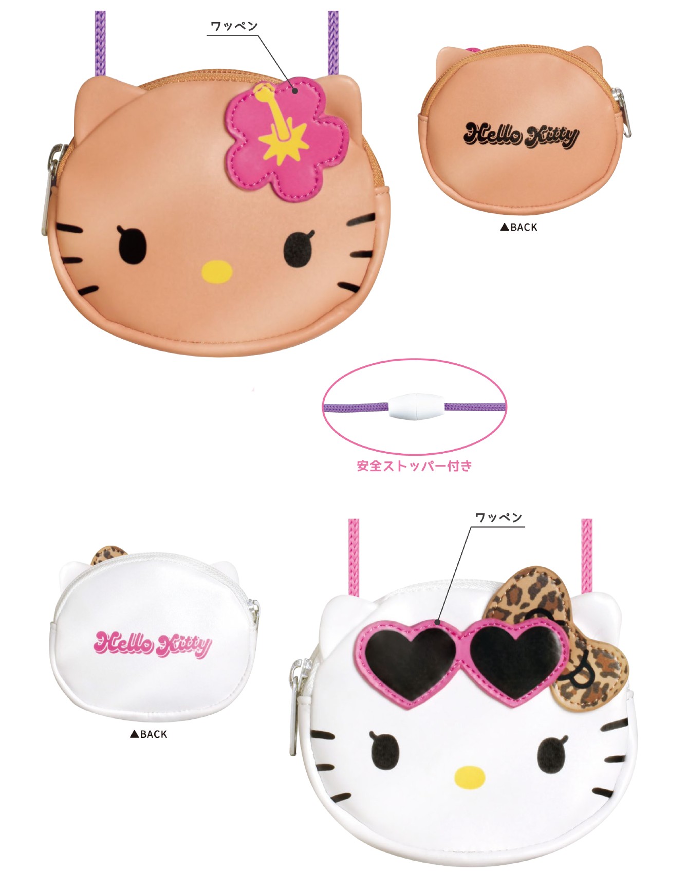 レア！計12点　ご当地キティ　非売品 楽天市場】予約 10月下旬 再入荷 ハローキティ コインケース