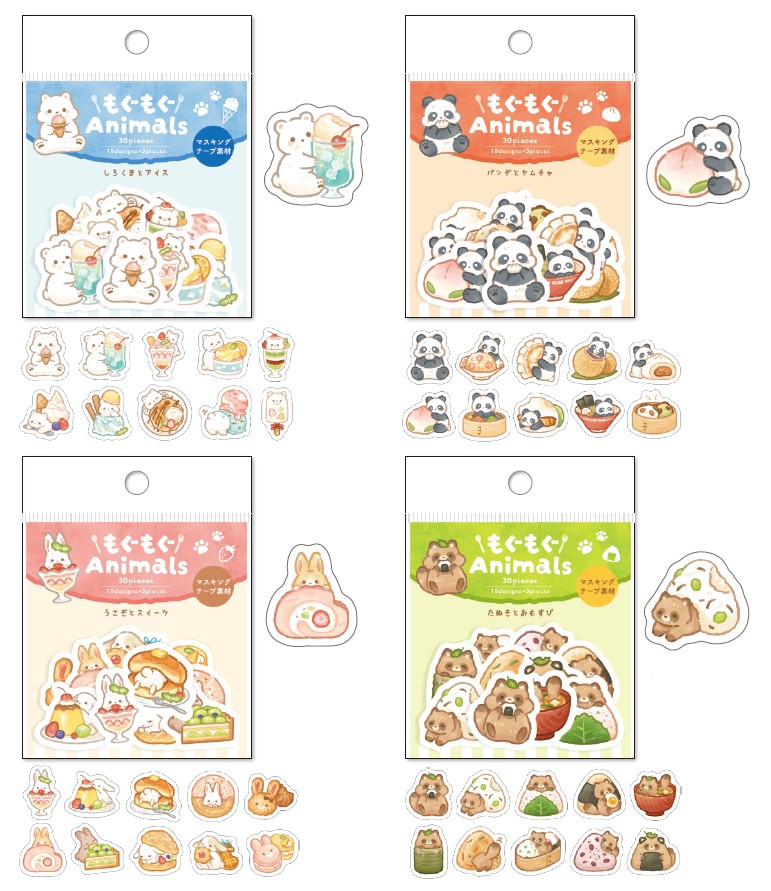 Nico Recipe マスキングテープ4個セット 楽天市場】予約 10月上旬入荷 Nico-Recipe にこ・れしぴ