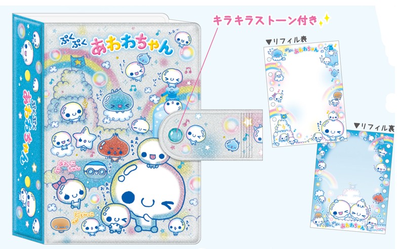 【あいうえお様】 kmo_227912.jpg