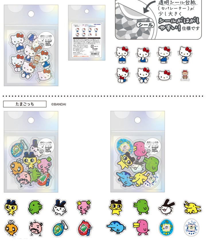 らっちゃん様　ご確認用 楽天市場】あわわちゃん おはじきシールフレク