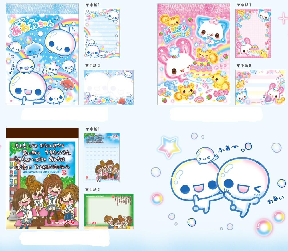 メモ帳　あわわちゃん Amazon.co.jp: ぷくぷくあわわちゃん ノート型メモ帳 [4