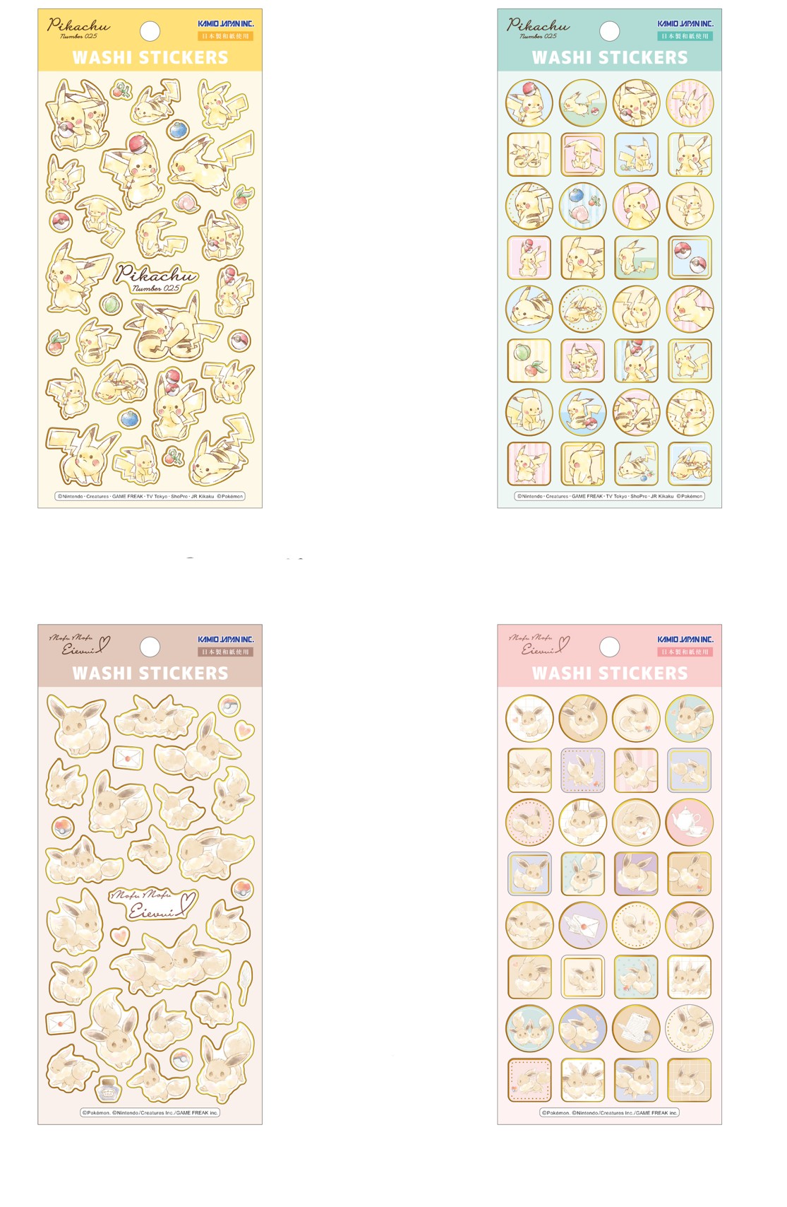 楽天市場】ポケモン シール ミニデココラージュシール pokemon