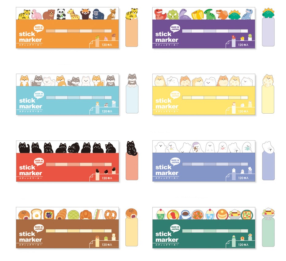 【新品・未開封】 stick marker ふせん 楽天市場】スティックマーカー ふせん 全8柄セット