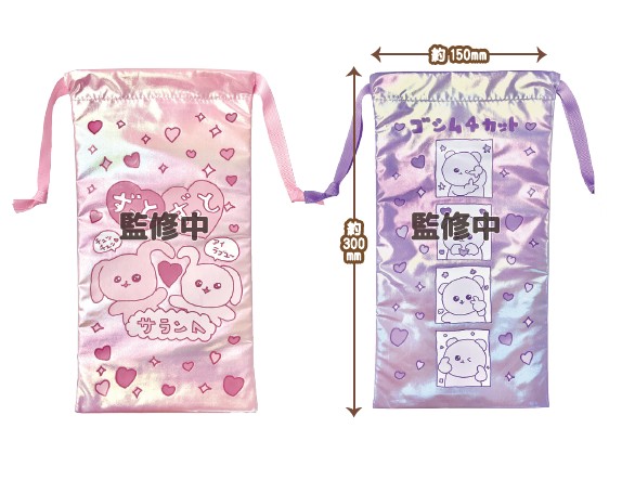 楽天市場】チェゴシム もっと! マルチ巾着 nic_cg21-01_03 TCP