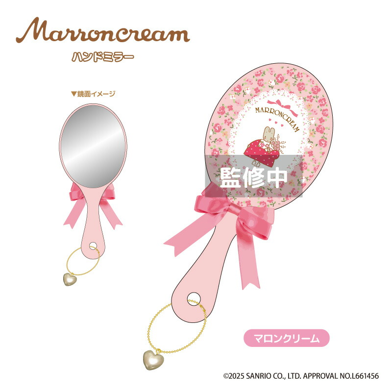 マロンクリーム　3点セット　指人形　ソーイングマスコット　缶シール Amazon.co.jp: マロンクリーム ソーイングセット 2010 : おもちゃ