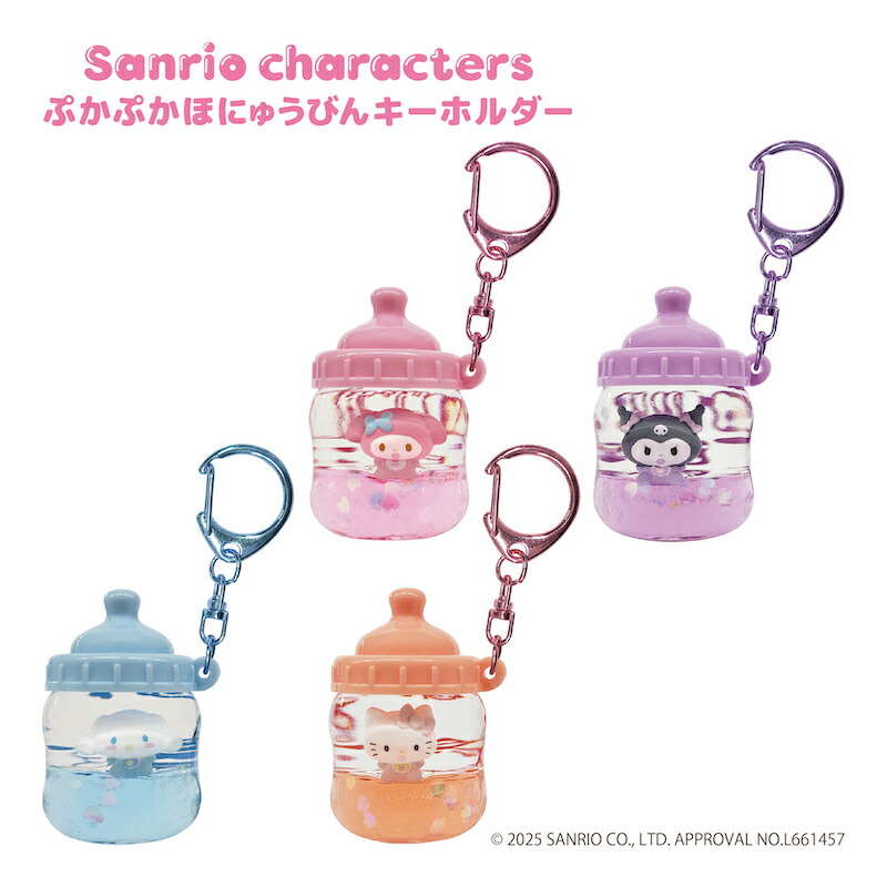 楽天市場】トレーディングスライド缶ケースキーホルダー cru_131686_s2