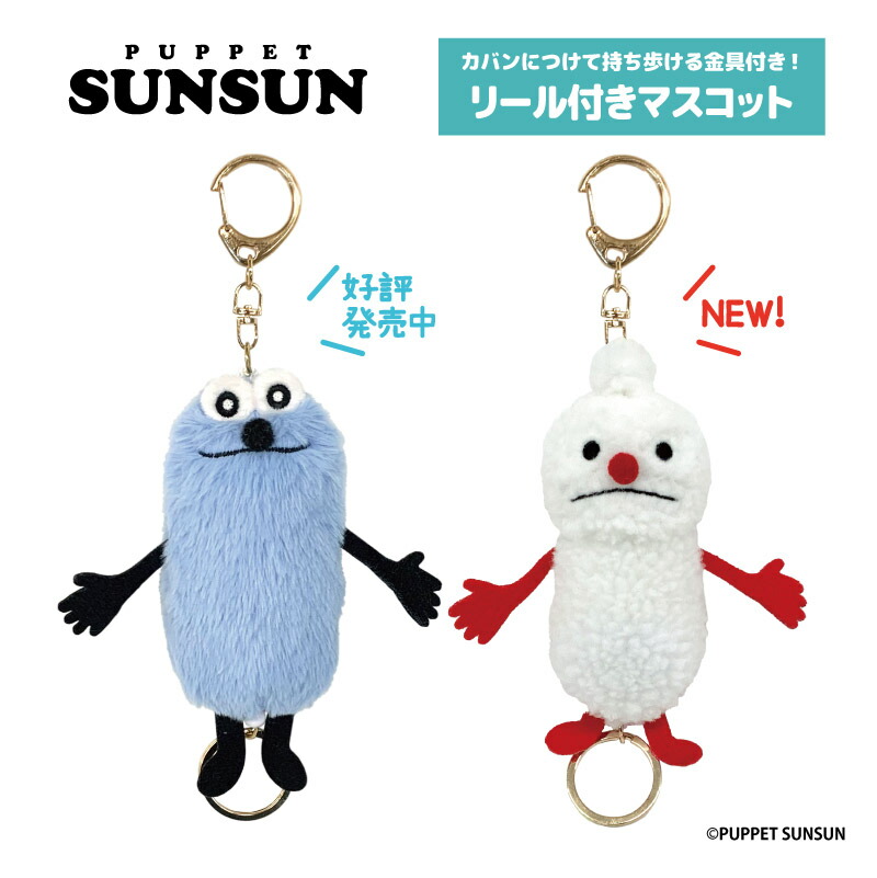レア　タグ付き　【全4種】人類は衰退しました　アニメ　ぬいぐるみ　パペット 414XUoHjJfL.jpg_BO30,255,255,