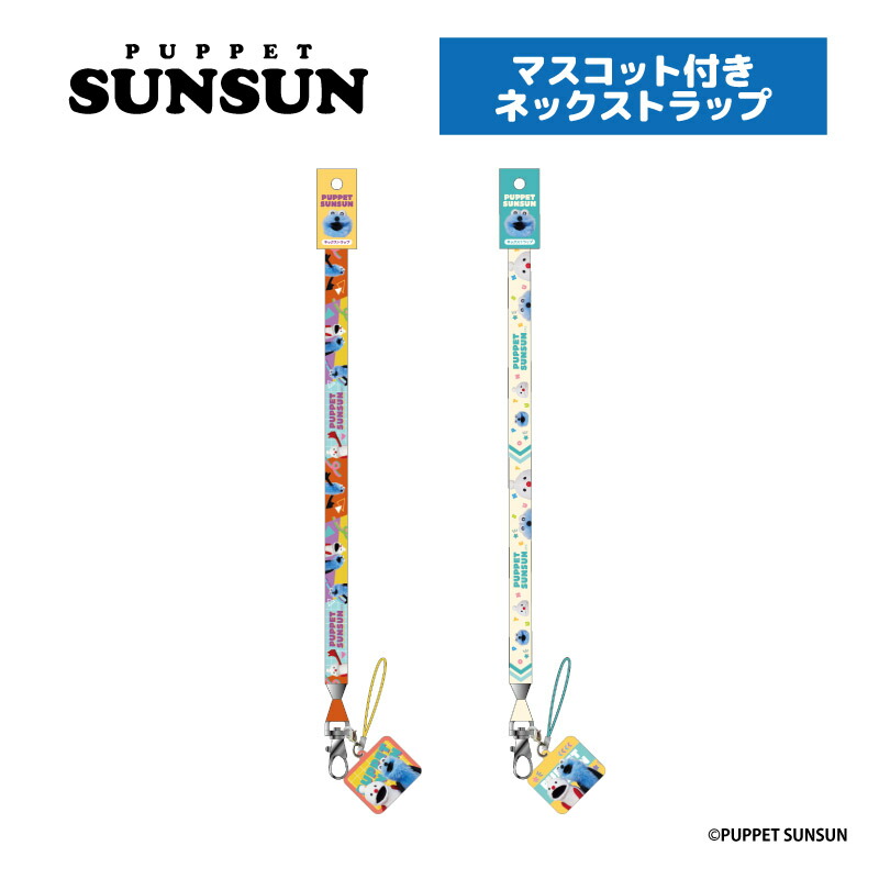 mikko フォンタブストラップ Amazon.co.jp: mikko illustrations マスコット付きネック
