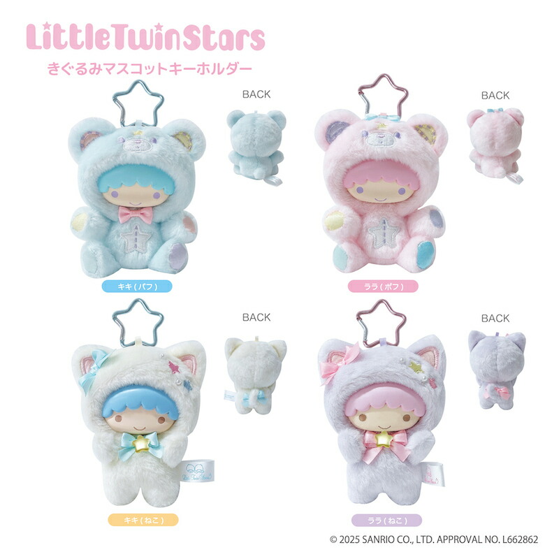 【定価以下での販売】 ピアノちゃん ぬいぐるみ含む 13点セット 定価販売】 ピアノちゃん ぬいぐるみ含む 13点セット - メルカリ