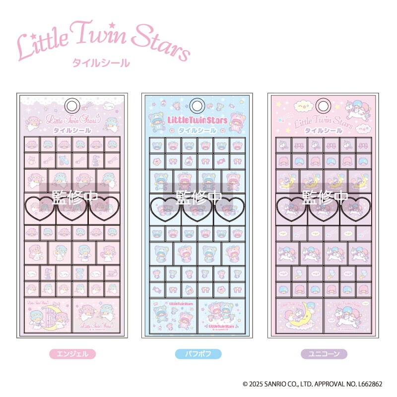 楽天市場】予約 11月下旬入荷 マイスィートピアノ シール帳