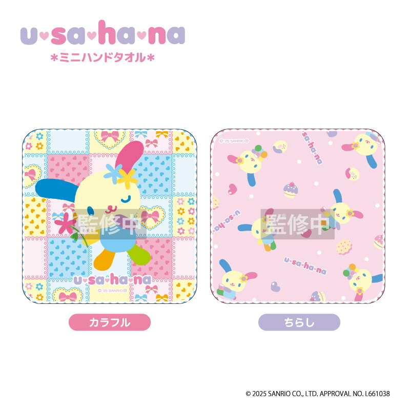 楽天市場】予約 12月上旬 再入荷 ウサハナフェイス巾着 nic_us04-01_