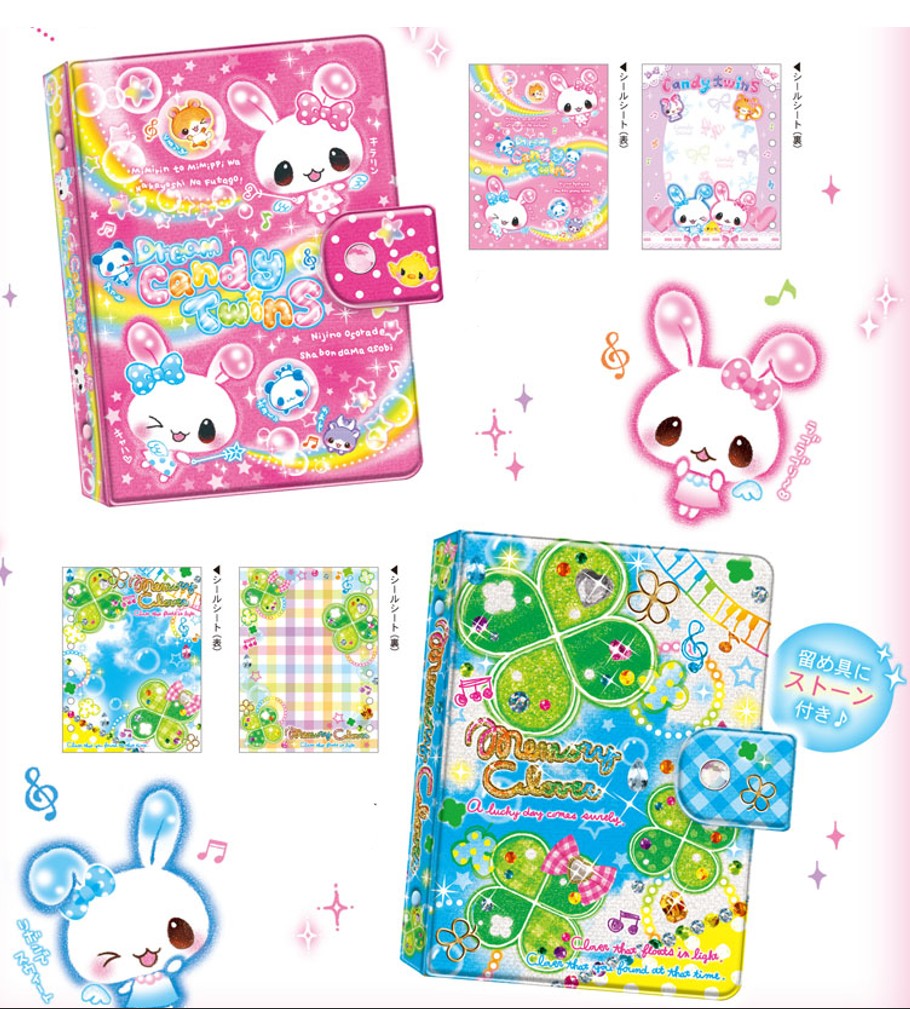 【最終値下げ】【希少】シール12枚セット　平成レトロ m15048365778_1.jpg?1745140449