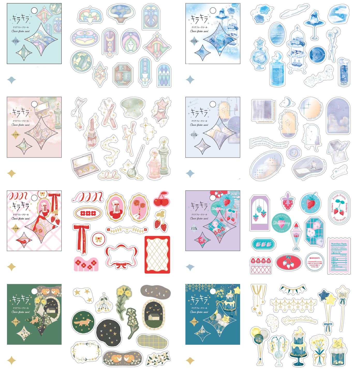 楽天市場】シール 宮沢賢治フレークシール Shinzi Katoh Design flake