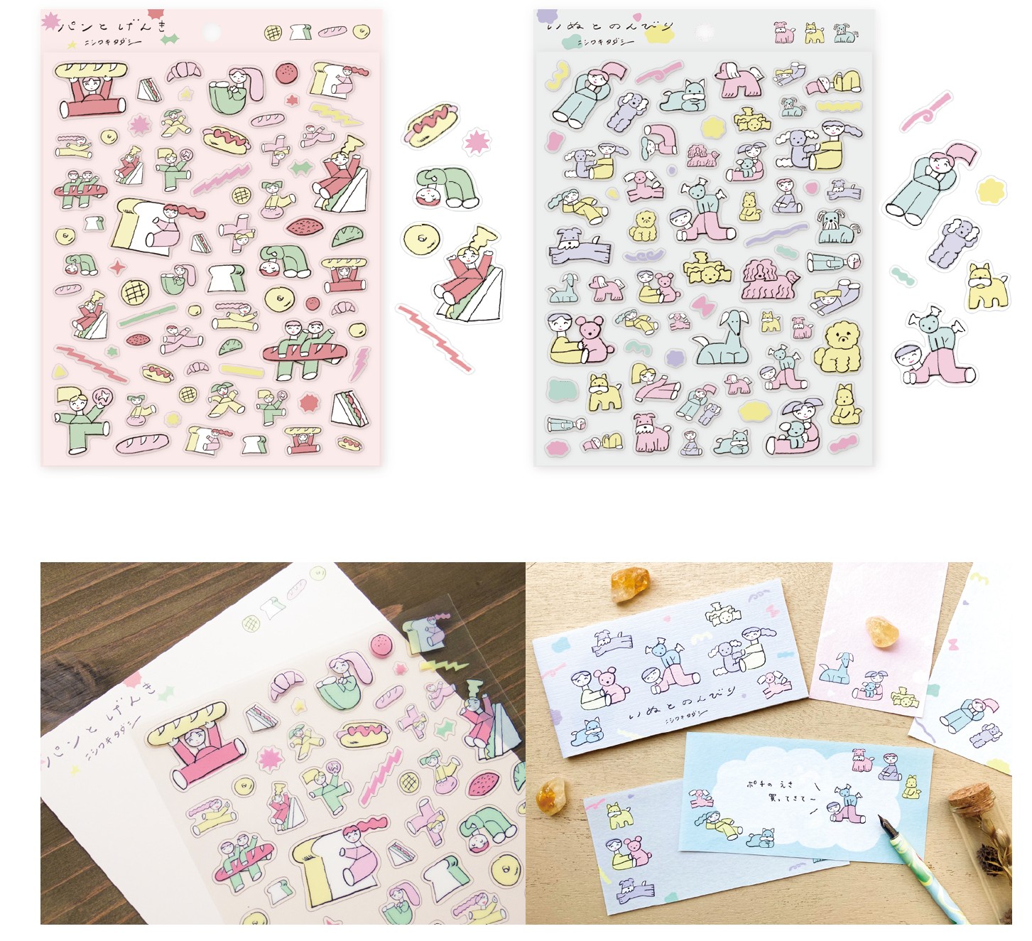 楽天市場】予約 10月中旬入荷 Nico-Recipe にこ・れしぴ