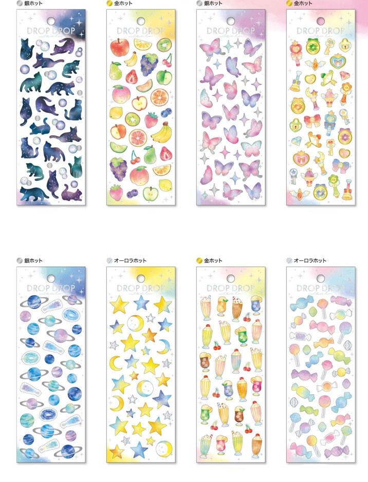 楽天市場】シール シェリークレール CherieCouleur マスキングシール