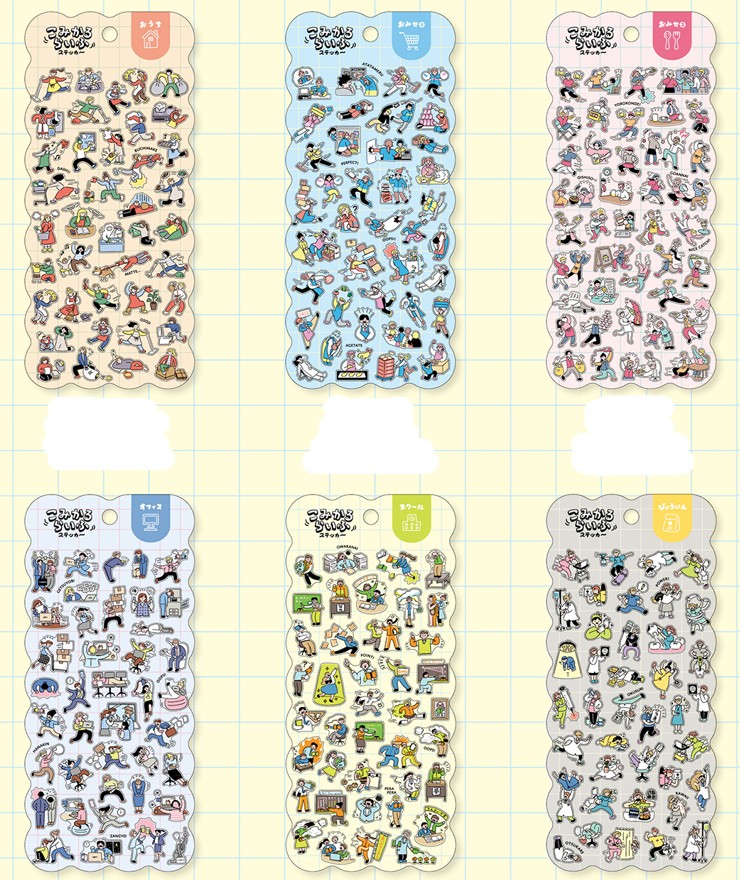 楽天市場】予約 2026年 2月下旬入荷 シールバインダー 平成レトロ