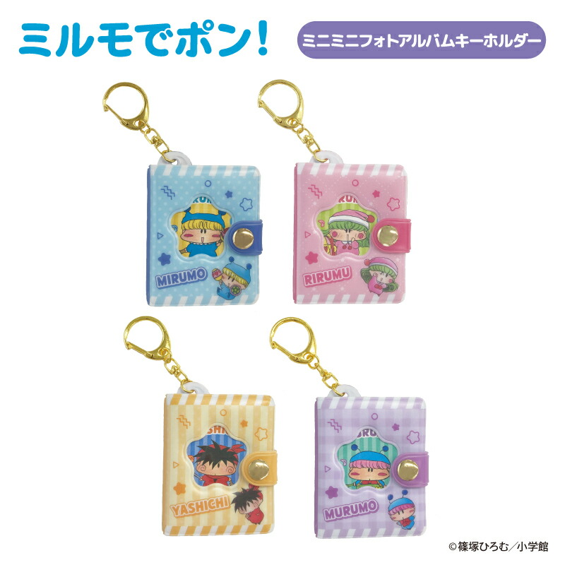 楽天市場】予約 2026年 3月下旬入荷 ミルモでポン! クリスタルシール