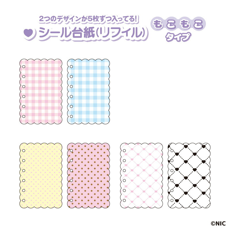 楽天市場】シール台紙(リフィル) nic_nr0092-01_03 TCP seal Binder