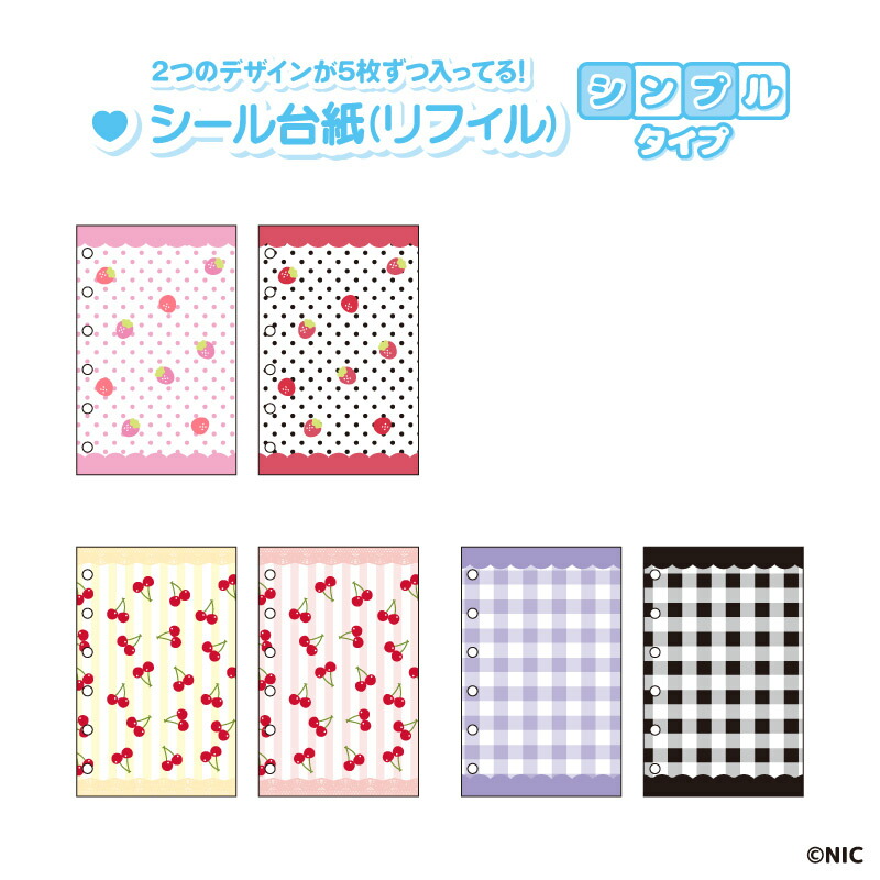 楽天市場】予約 2026年 1月下旬入荷 シールバインダーリフィル