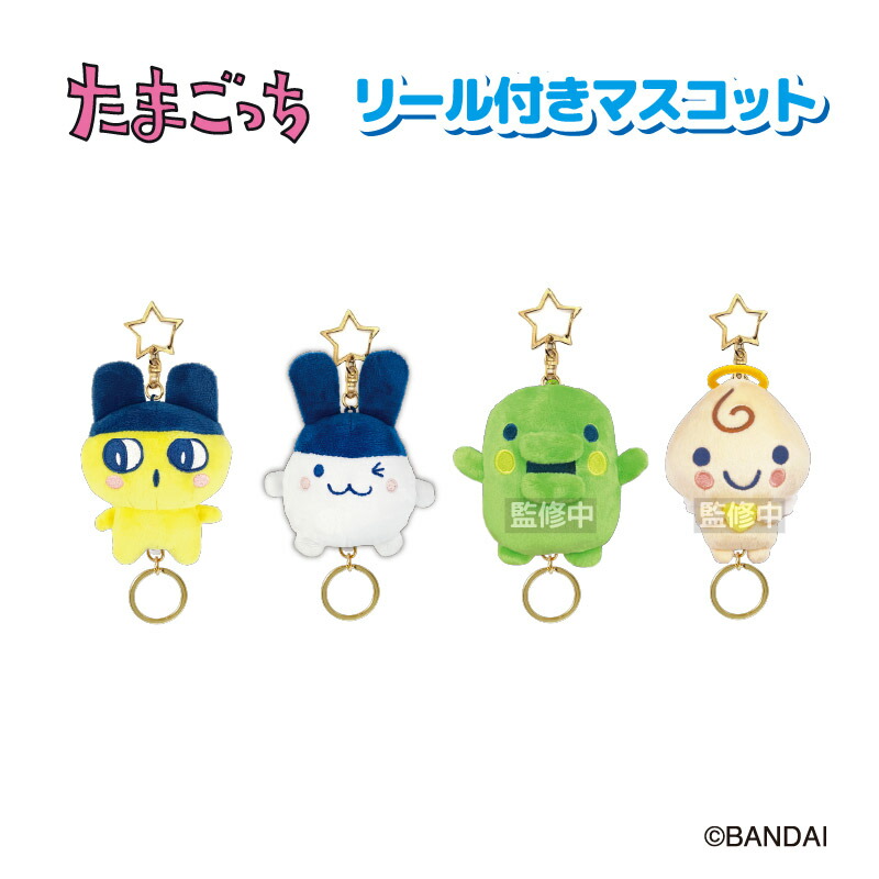 楽天市場】たまごっち スクイーズマスコット nic_tmg04-01_03 TCP