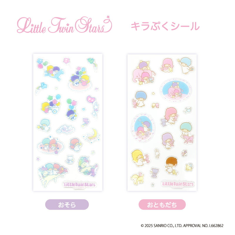 キキララ様 リクエスト 2点 まとめ商品 rsrs様 リクエスト 3点 まとめ商品 - メルカリ