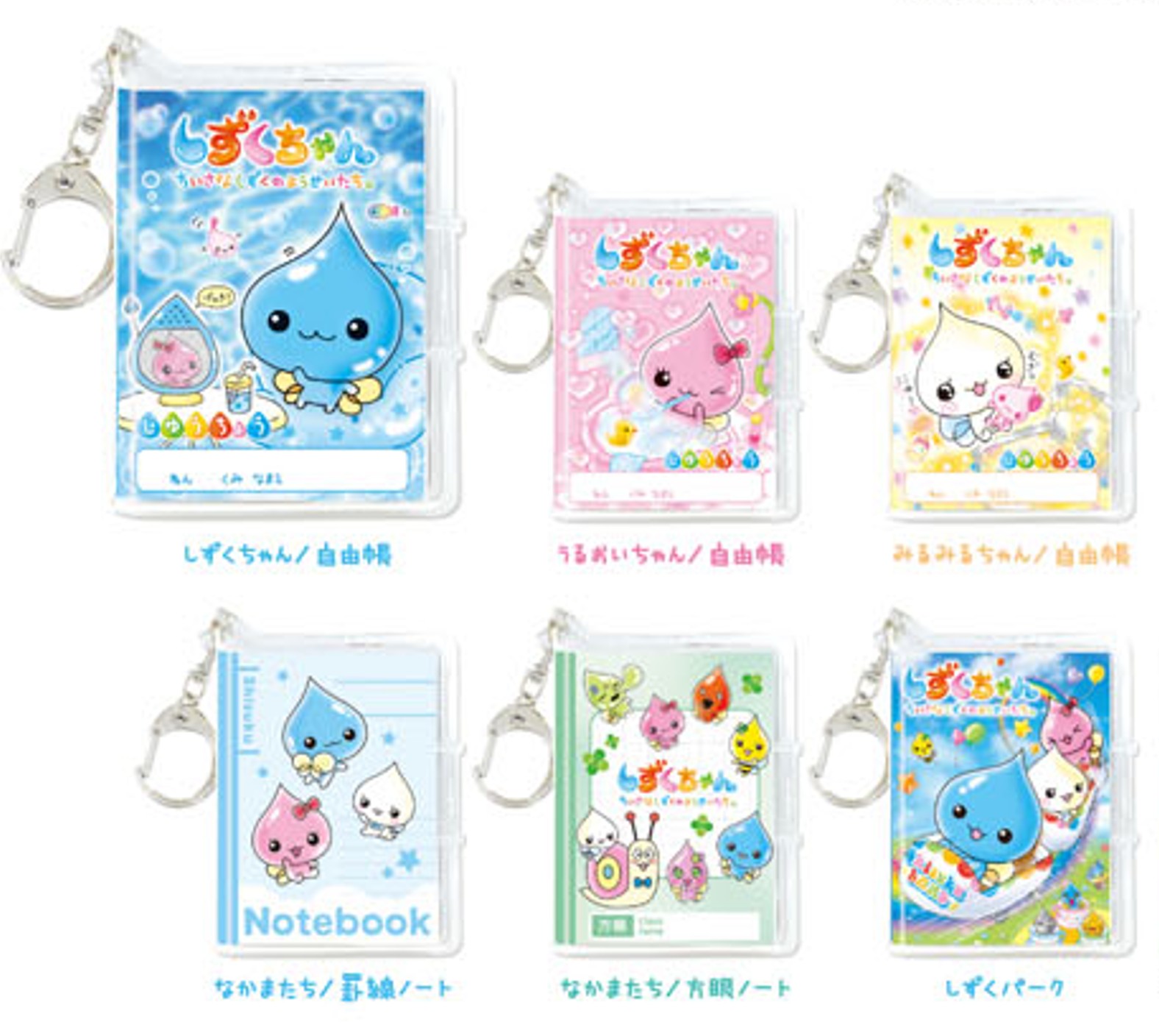 ホームシック衛星 ガチャキーホルダー　ニコル・シークレットセット 2025年最新】ホームシック衛星の人気アイテム - メルカリ