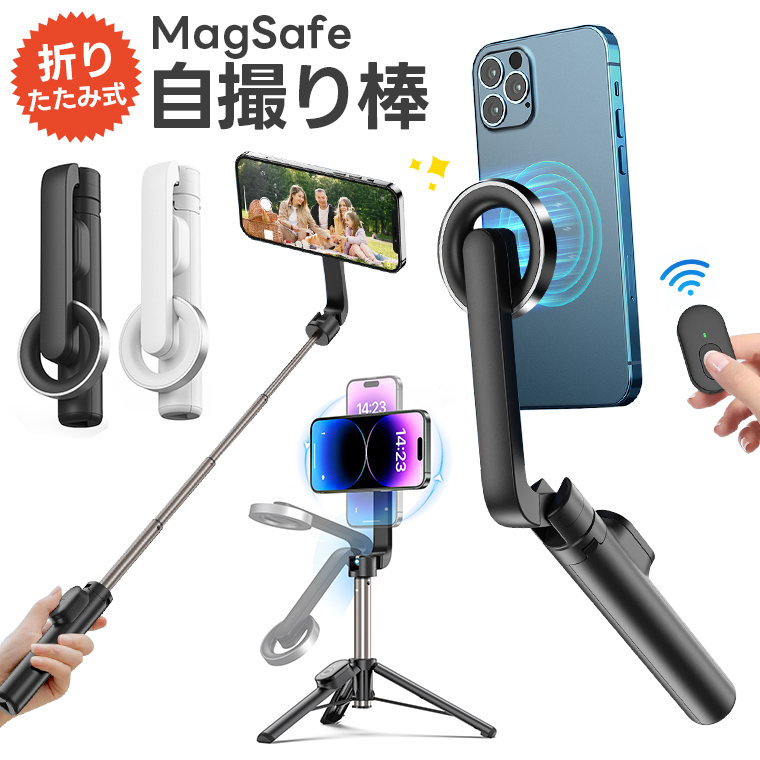 楽天市場】【先着50名10%OFF】MagSafe 自撮り棒 マグネット自