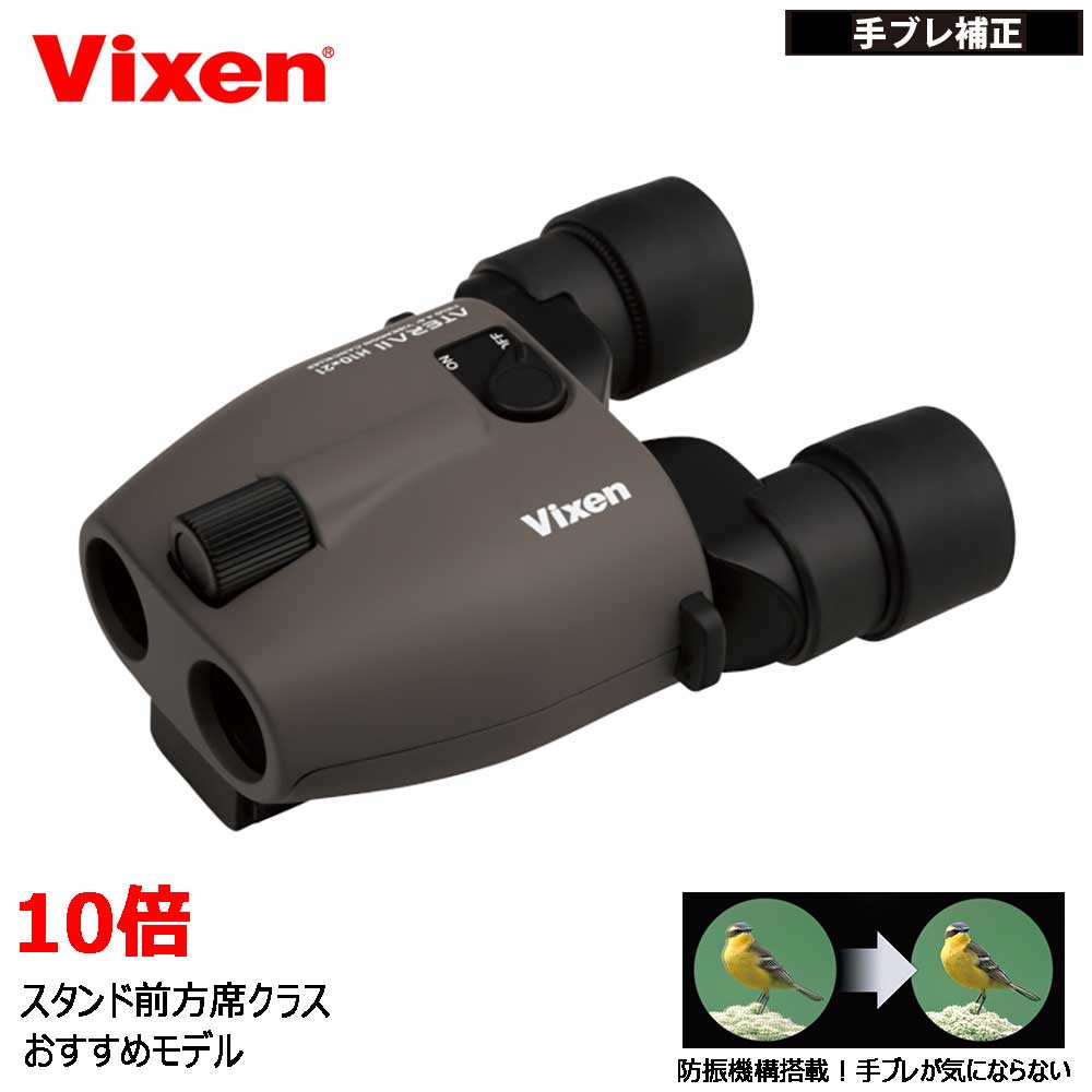 単眼鏡が広げる芸術感謝の領域