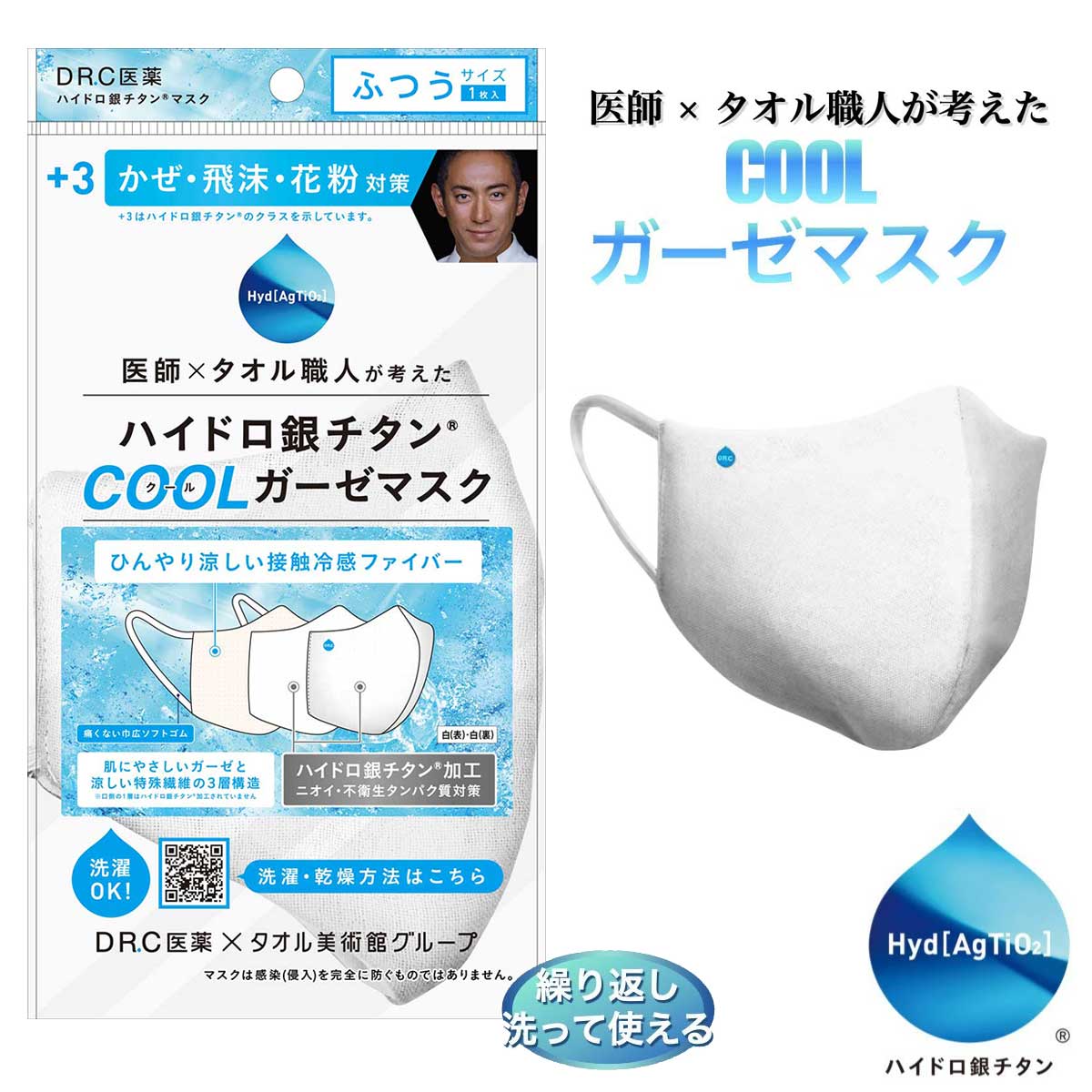 単眼鏡が広げる芸術把握の現実