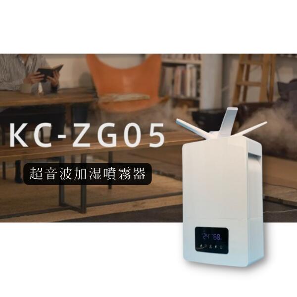 楽天市場】超音波加湿器 噴霧するぞう3 プレミアム 大型噴霧器 噴霧器