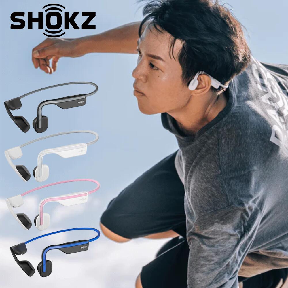 骨伝導 ワイヤレスイヤホン Shokz OpenMove 正規品 骨伝導イヤホン ワイヤレス 骨伝導 イヤホン オープンイヤー Bluetooth 5.1 長時間 軽量 ハンズフリー 通話 防塵 防水 スポーツ iPhone通話