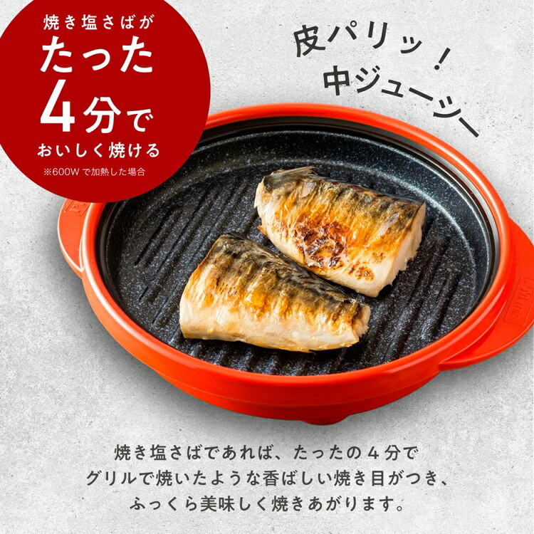 楽天ランキング1位受賞！】 電子レンジ専用調理器具 レンジ