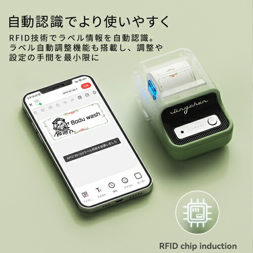 ワイヤレス ラベルプリンター NIIMBOT B21 Bluetooth Amazon.co.jp: NIIMBOT B21 ラベルメーカー 感熱ラベルライター