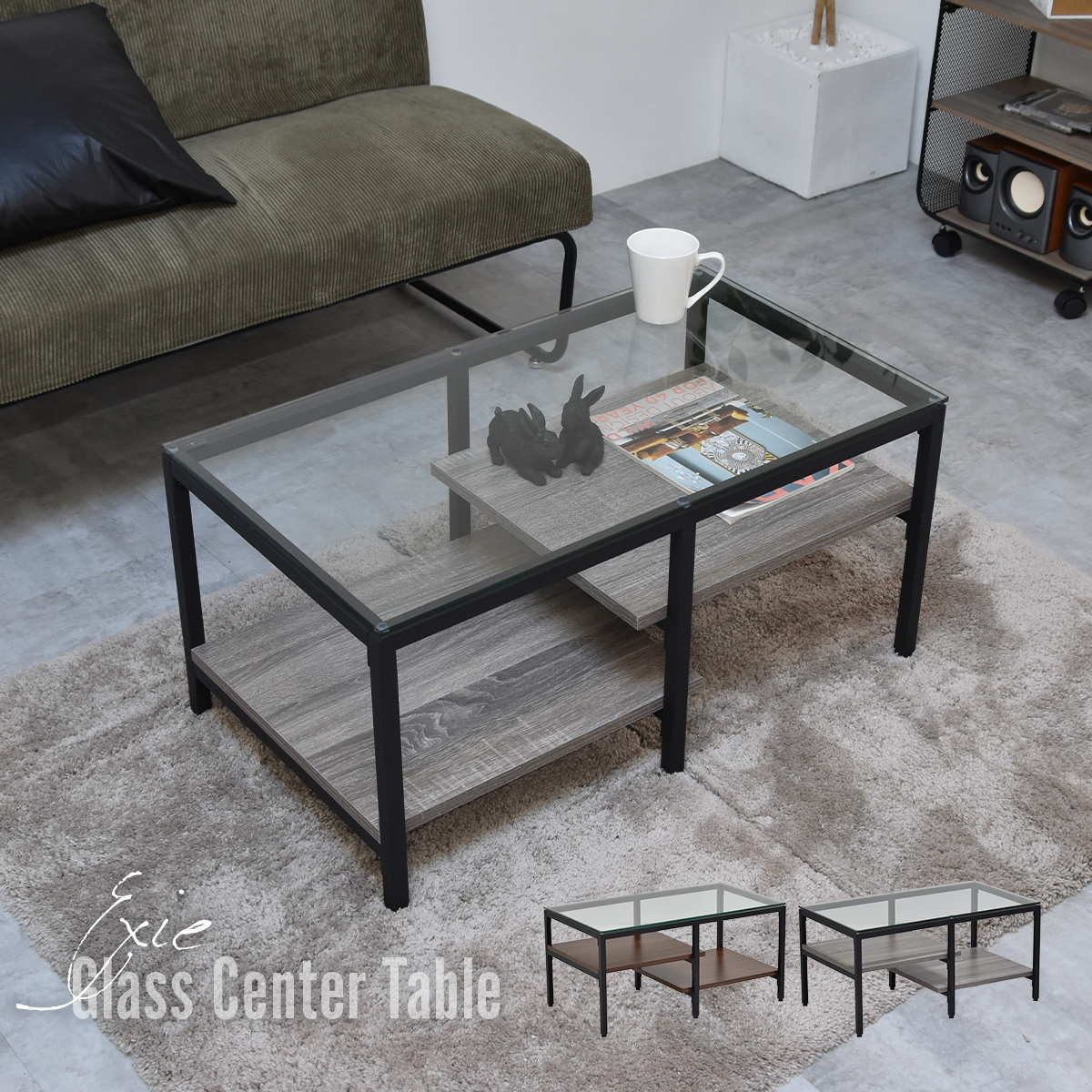 楽天市場】センターテーブル ガラスセンターテーブル Exie ONTB0294