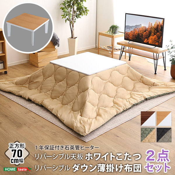 楽天市場】EGG ハイコタツ幅 90cm×奥行60cm ＆ 回転チェア 1脚 & 専用