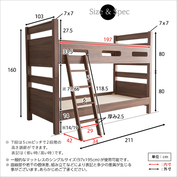 木目調３Ｄシート二段ベッド ベッド | windowmaker.com