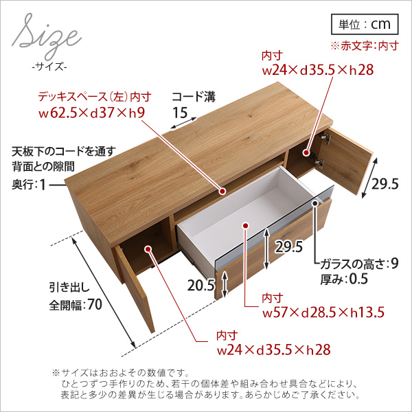 シンプルで美しいスタイリッシュなテレビ台（テレビボード） 木製 幅