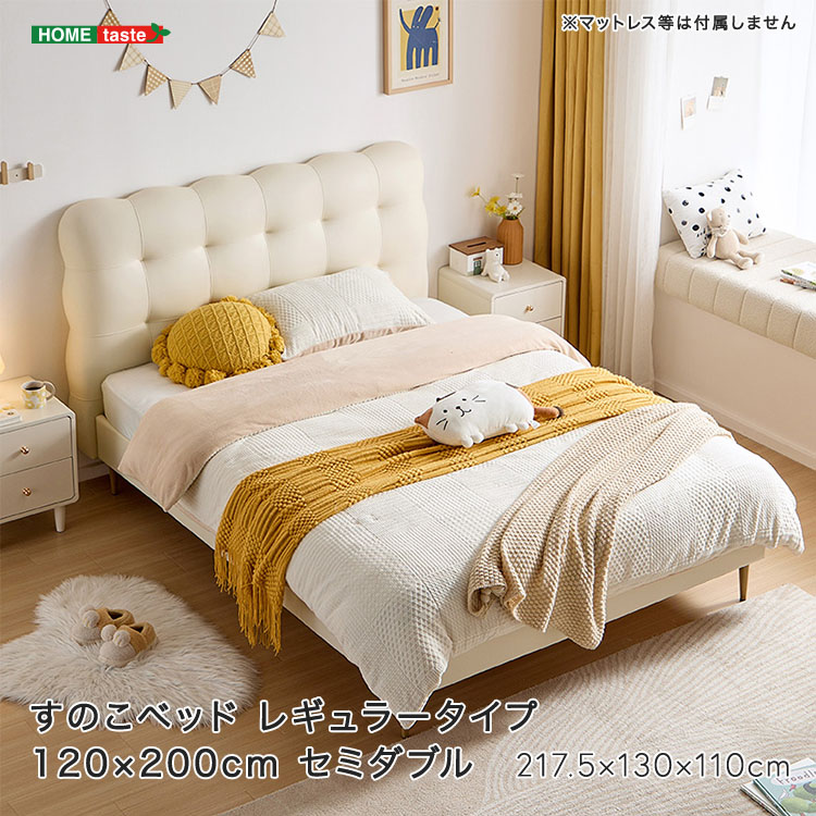 すのこベッド レギュラータイプ 120×200cm セミダブル 受注生産品の為最大で3か月ほど納期がかかる場合もございます。