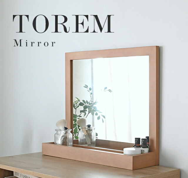 TOREM（トレム）ミラーミラー 鏡 木製 卓上 卓上ミラー 大型 収納 おしゃれ 北欧 ホワイト 白 幅52cm アイボリー オークホワイト オークナチュラル ナチュラル 茶 ブラウン｜SMB selection