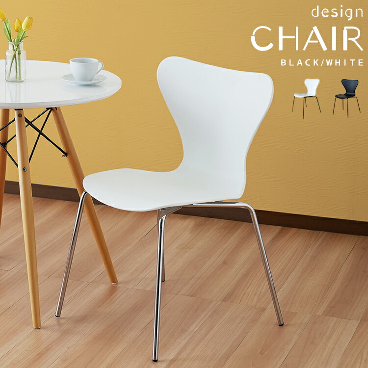 楽天市場】ヴィンテージレザー調 スクエアチェア 2脚セット【SETH