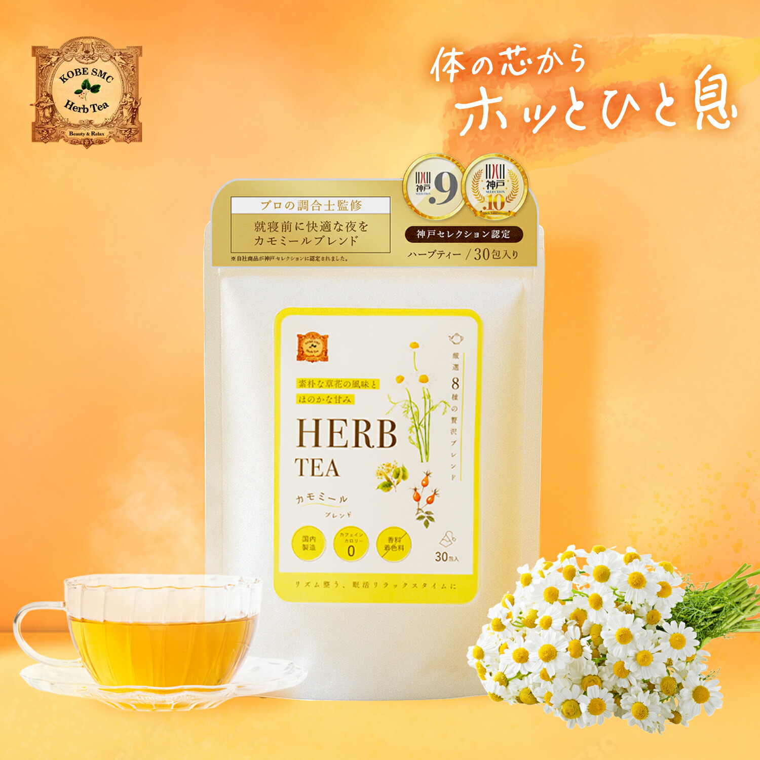 楽天市場】【10％OFFクーポン：2/4 20時〜2/11】37℃ サプリメント公式