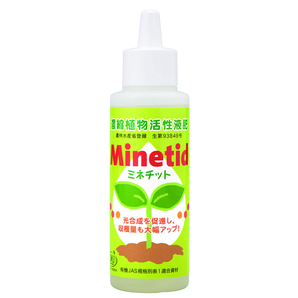 楽天市場】希望の命水 100mL お試し サンプル : スケールメリットクラブ