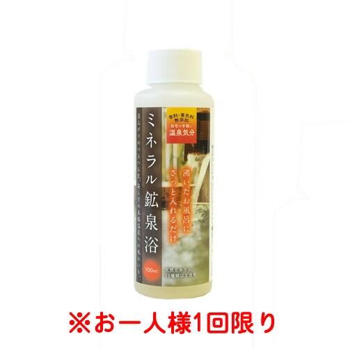 楽天市場】生体ミネラル 希望の命水 2L : スケールメリットクラブ