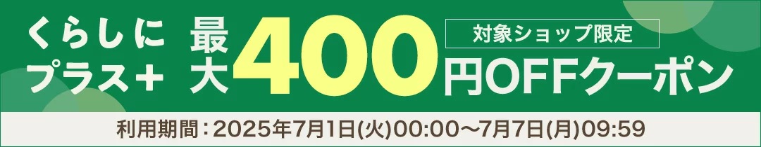 【ひよこ6/3迄】和蓮ポット　カートリッジ 2個セット 楽天市場】［2個セット］【和蓮ポット用】交換用カートリッジ