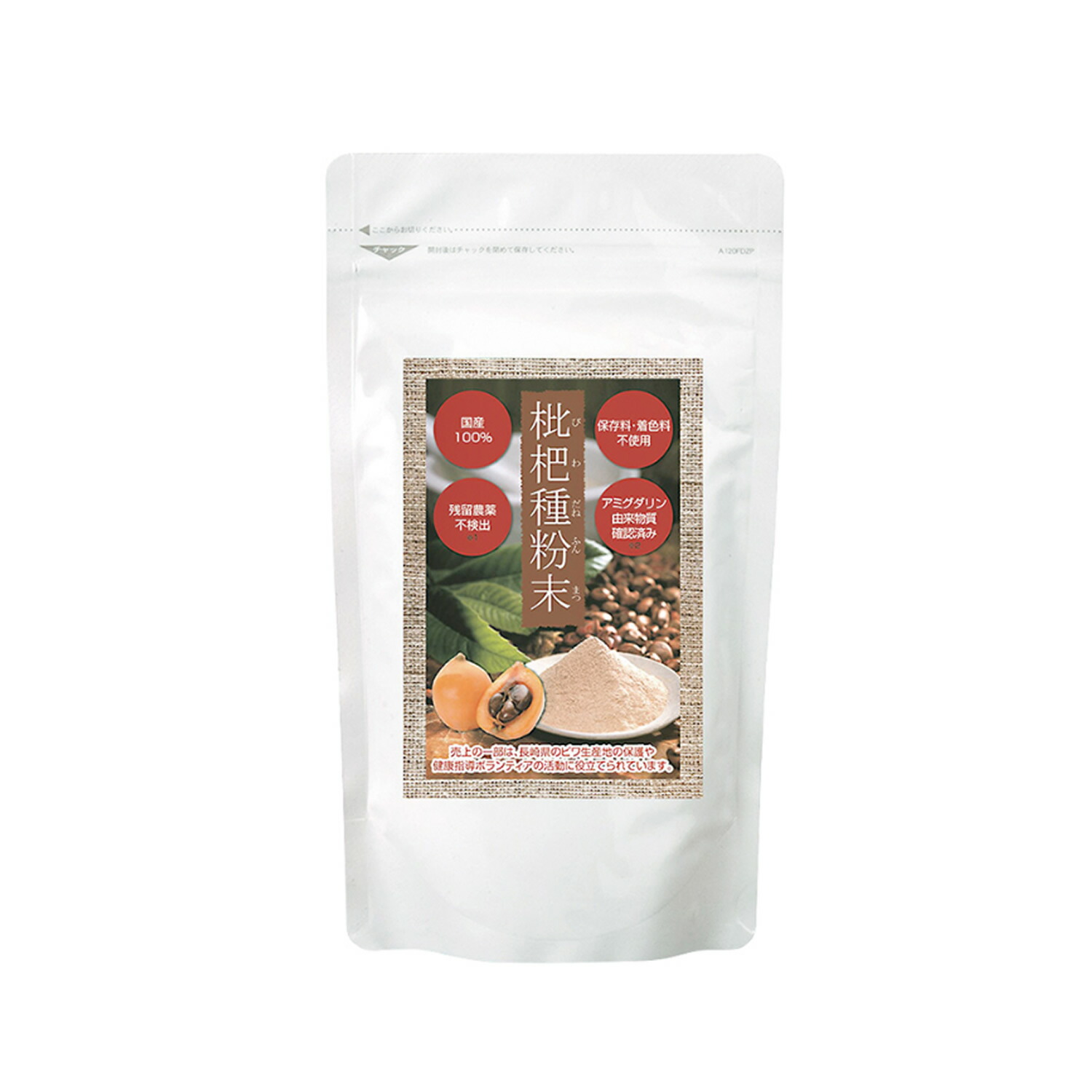 楽天市場】三井とめ子式 遠赤温熱器 NOK1001 アイボリー 日本温熱療法