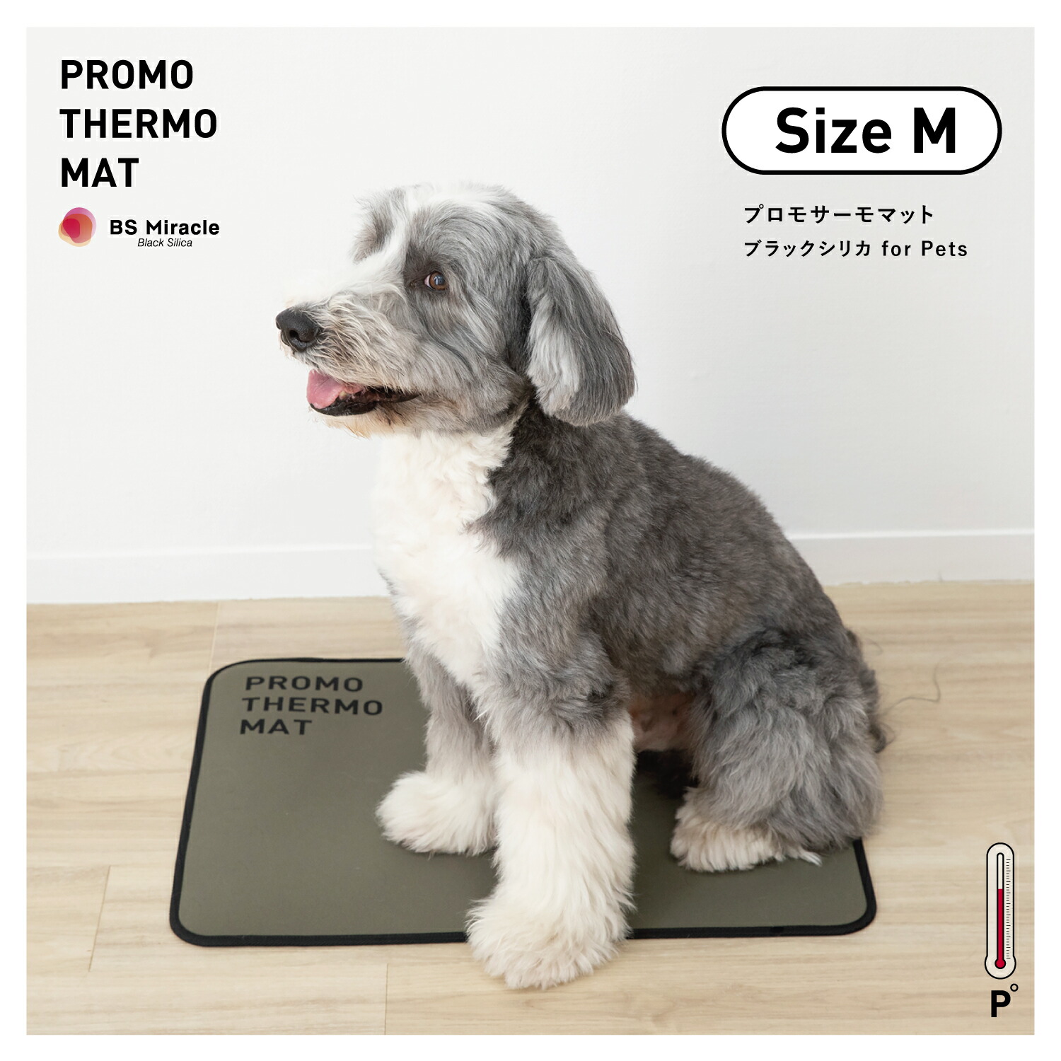プロモサーモマットM 450&times;600(PROMO THERMO MAT) ブラックシリカ｜スケールメリットクラブ 27,720円