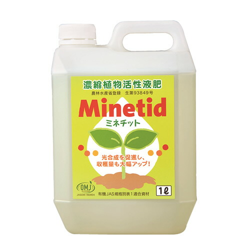 楽天市場】生体ミネラル 希望の命水 2L : スケールメリットクラブ